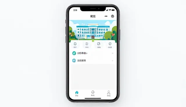 APP开发:使用与维护建议