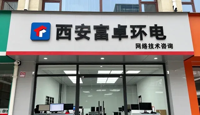网络营销在工业设备维护中的实际应用场景分析